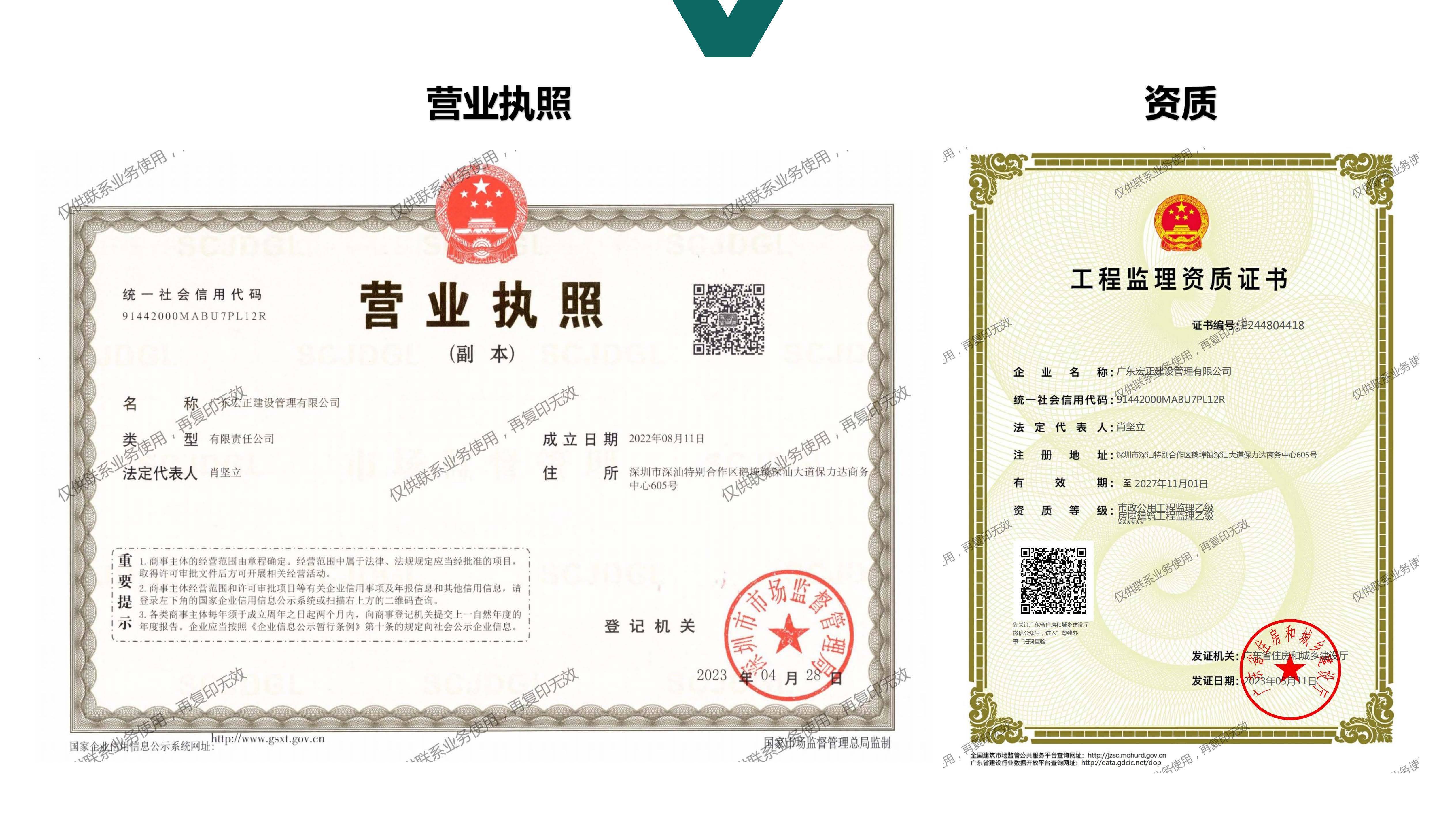 宣传资料_页面_08.jpg