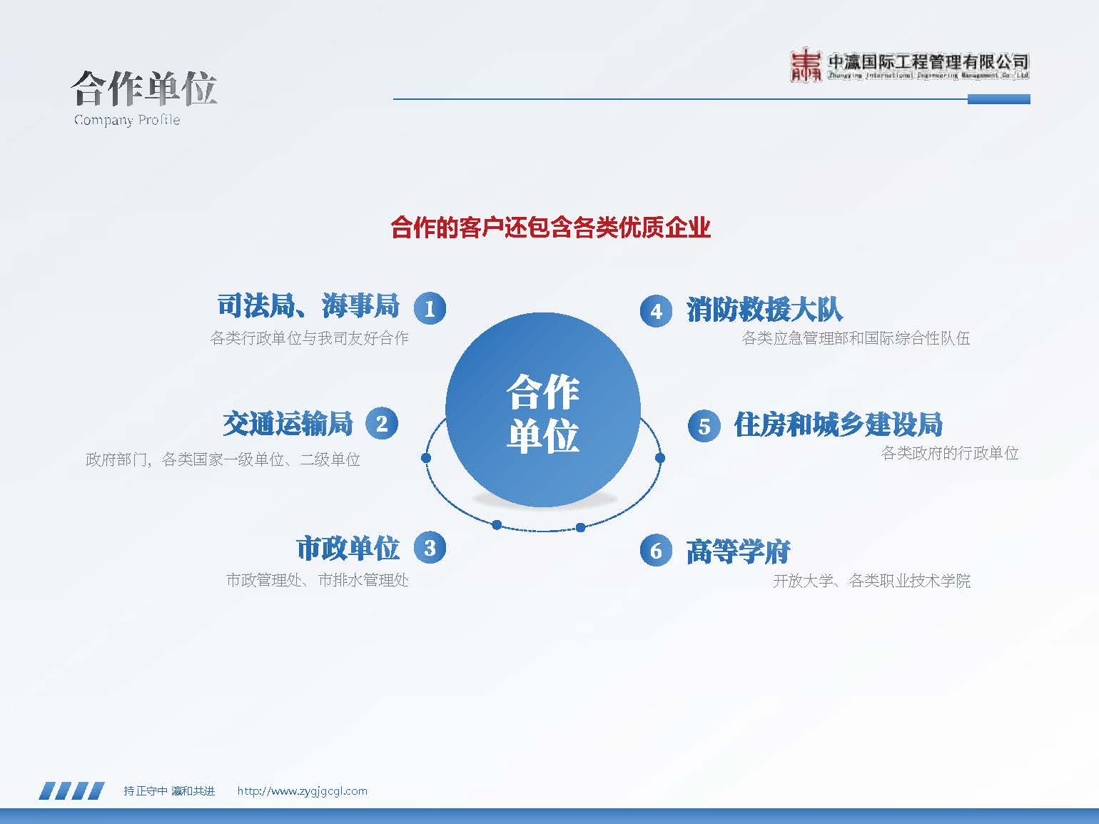 2025中瀛宣传册(4)(2)_页面_33.jpg