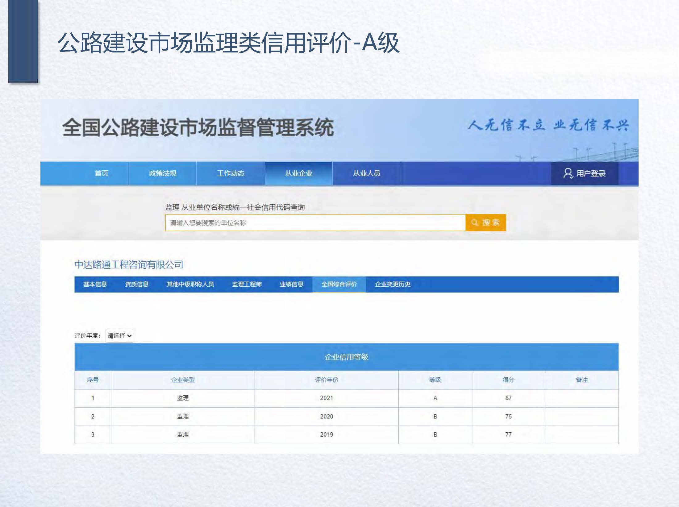 1中达路通-企业宣传册2026.01版_页面_13.jpg