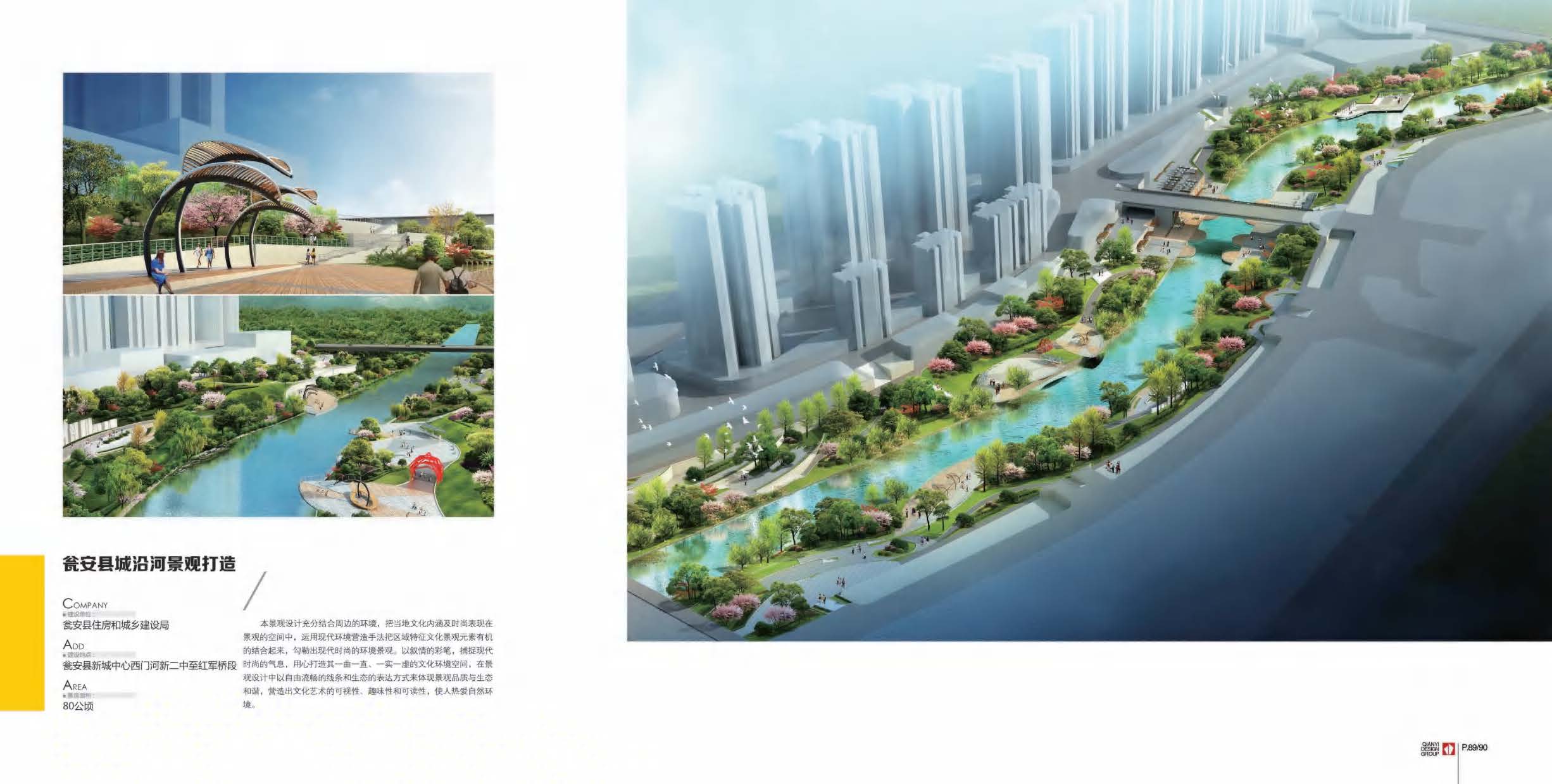 （已压缩）千亿画册2025_页面_49.jpg