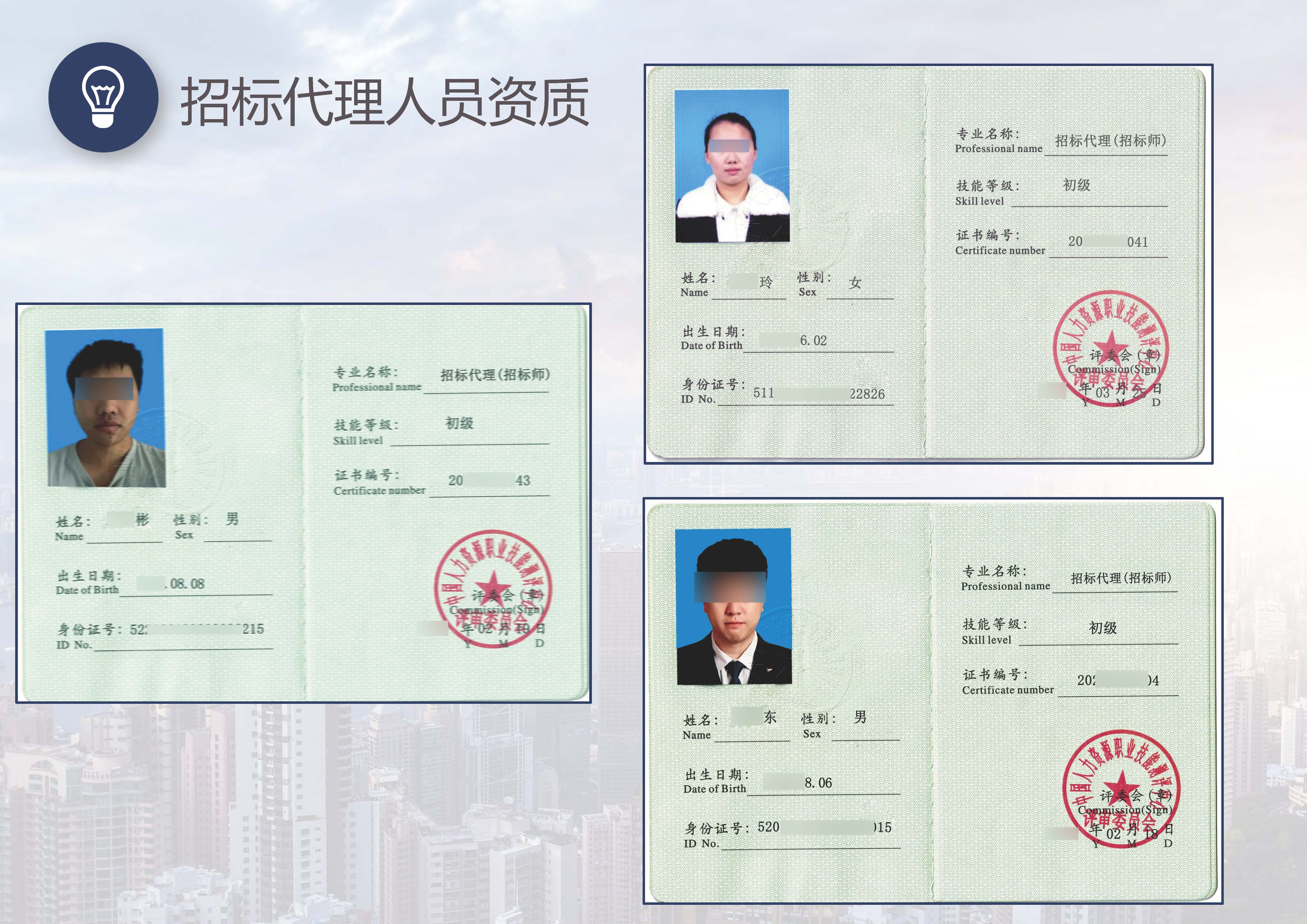 新快捷方式.lnk_页面_33.jpg