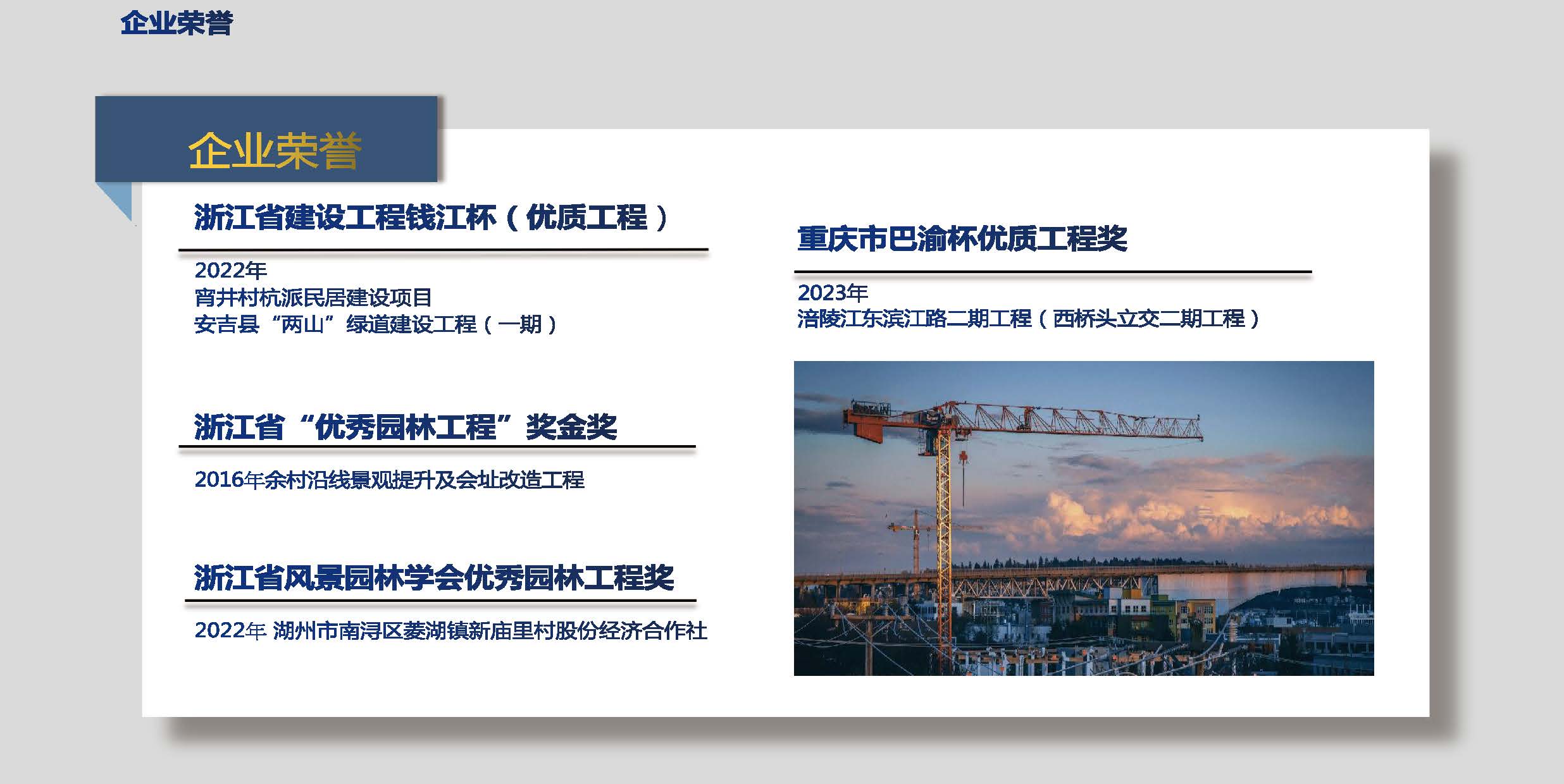 正博宣传_页面_19.jpg