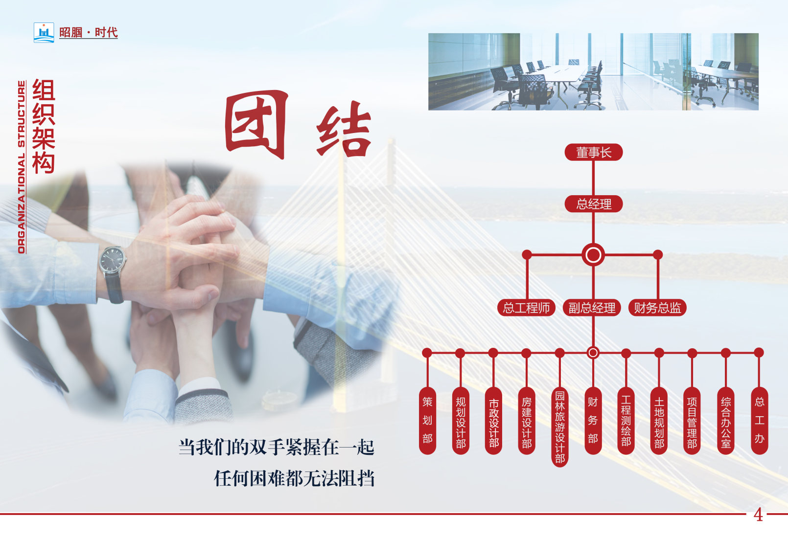 组合 1_页面_06.jpg